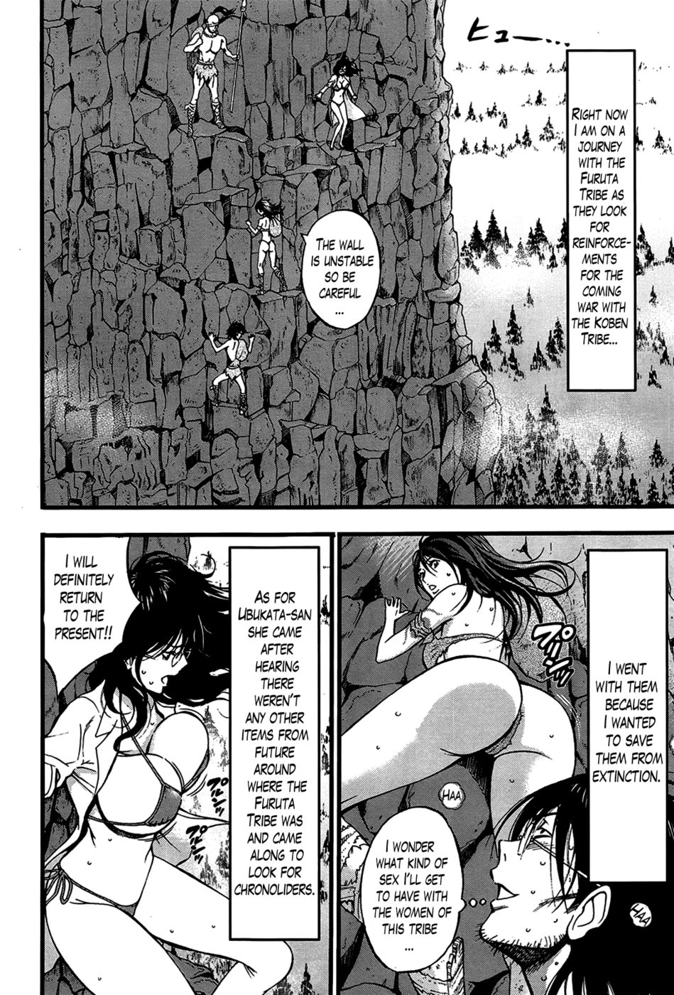 Hentai Manga Comic-The Otaku in 10,000 B.C.-Chapter 17-2